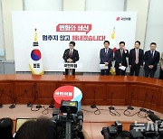 한동훈 국민의힘 대표, 취임 100일 기자회견