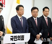 한동훈 국민의힘 대표, 취임 100일 기자회견