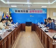 제주 범죄 피해 학생 13명에 장학금 5200만원 전달