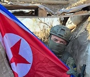 “북한군, 25일 쿠르스크서 우크라와 교전…1명만 생존, 다수 사망”(종합)