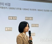 진보당 7년, 기자간담회 하는 김재연 대표