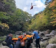 한라산 계곡서 '훈련 중 골절' 30대 청원경찰 '헬기 이송'