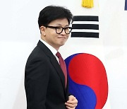 밝은 표정의 한동훈 국민의힘 대표