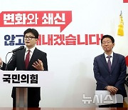 답변하는 한동훈 국민의힘 대표