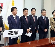 한동훈 국민의힘 대표 취임 100일 기자회견