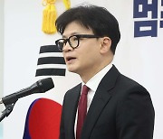 한동훈 국민의힘 대표 취임 100일 기자회견