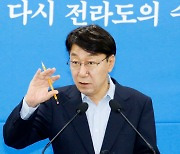 전주시 영화영상산업 비전발표 브리핑 연 우범기 전주시장