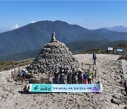 '반달가슴곰 복원 20년' 지리산 전남사무소 캠페인 활발