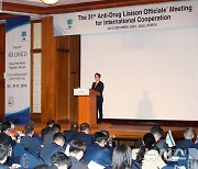 제31차 마약류퇴치국제협력회의 참석한 심우정 검찰총장