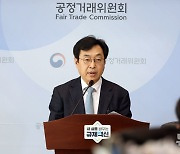 공정위, 제일건설의 부당지원행위 제재