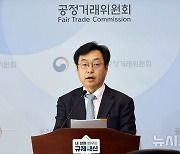 제일건설의 부당지원행위 제재-공정위