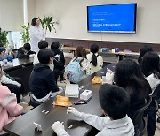 "기업현장서 진로 탐색"…기보, 부산 학생들에 교육기부