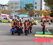 "사상자 구급역량 강화를" 사천소방서, 대응 훈련…한전·KT 등 14곳 참가