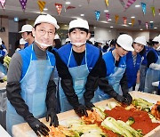 복권위, '엄친아' 정해인과 취약계층 김장김치 1500포기 전달