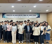 전력거래소, 국민 체감형 공공서비스 위한 '경영혁신 워크숍'