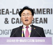 개회사 하는 유상임 장관