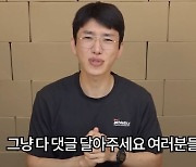 보겸, 이제 1000만 유튜버…1년 만에 700만명↑