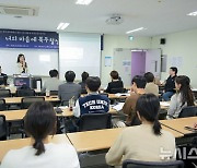 한국공대, 청년 사회적 고립 예방 정책 간담회 개최