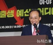 축사하는 추경호 원내대표