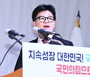 인사말 하는 한동훈 대표