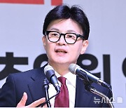 인사말 하는 한동훈 대표