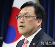 김병환 "삼성 엄청난 이익 칭찬하는데…은행 혁신 충분한가"