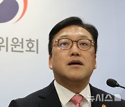 김병환 "10월 가계대출 증가세 소폭 확대…정책대출 제어 필요"