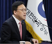 김병환 "증시 밸류업 모멘텀, 국회에 걸려있다…금투세 조속히 결론 내야"