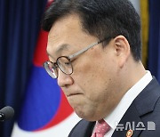 김병환 금융위원장, 출입기자단 월례 간담회