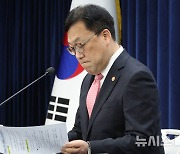 김병환 금융위원장, 출입기자단 월례 간담회