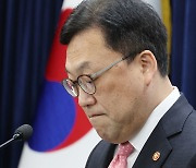 김병환 금융위원장, 출입기자단 월례 간담회