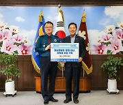 경남도경찰청, 바르게살기운동경남도협의회 '300만원 기탁'