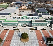 양주도시공사, '날씨경영 우수기업' 4회 연속 선정