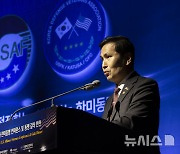 축사하는 김선호 국방부 차관