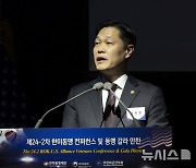 축사하는 이희완 국가보훈부 차관