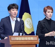 민간임대주택 일부개정법률안 발의 기자회견 하는 이준석