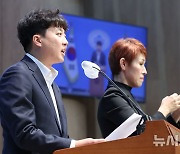 민간임대주택 일부개정법률안 발의 기자회견 하는 이준석