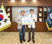 한국백혈병소아암 제주지회, 헌혈증 3000장 기증