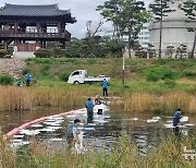 경주시, 보문관광단지 수질오염사고 대비 합동 방제 훈련