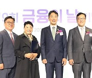 '경남은행 거래' 에스엘전자 김명자 대표, 총리 표창 수상