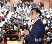 이창용 한은 총재 '글로벌시대 세상을 이끄는 사람들' 특별 강연