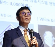 이창용 한은 총재, 서강대서 특별 강연