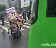 전장연 측, 국가배상 1심 일부 승소…법원 "위법한 체포"(종합)