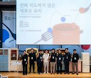 2024 콘텐츠 액셀러레이터 연계 지원사업 데모데이 개최