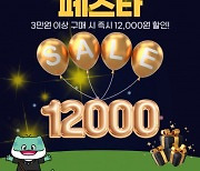 남이동길, 소상공인의 날 맞아 ‘2024 굿-BUY 페스타’ 개최