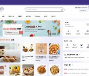 무료 식품 데이터 제공 플랫폼 ‘오더탁’ 출시