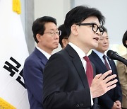 취임 100일 맞은 한동훈 "변화와 쇄신"…이재명·윤여준 오찬 회동