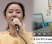 [센터연예] 민희진 "미행·살해 협박도 당해…끝까지 해볼 것"