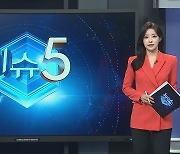 [이슈5] 신세계 이마트·백화점 계열분리…남매 독자경영 본격화 外