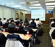 "프로 선수에게 꼭 필요한 교육" 배구연맹, 신인 선수 오리엔테이션